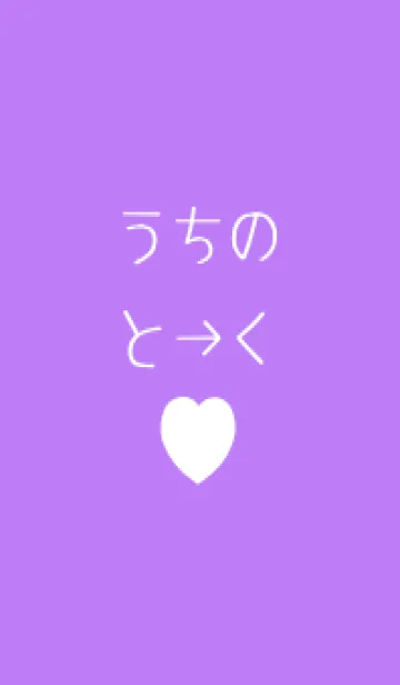 [LINE着せ替え] シンプル ギャル ハート 11の画像1