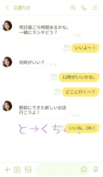 [LINE着せ替え] シンプル ギャル ハート 11の画像3