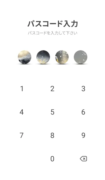 [LINE着せ替え] 優美な冬の風景の着せかえ(Winter-2979)の画像4