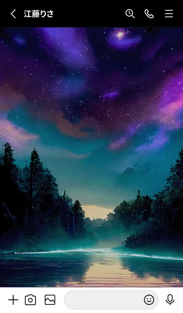 [LINE着せ替え] 綺麗な星空の夜景着せかえ#161の画像2