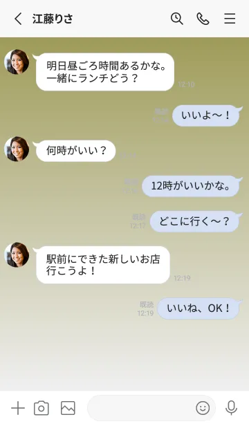 [LINE着せ替え] 鶯色★ゴーストスモーク.TKCの画像3