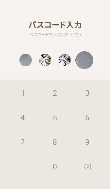 [LINE着せ替え] 虎，雪地の主 gKPLの画像4