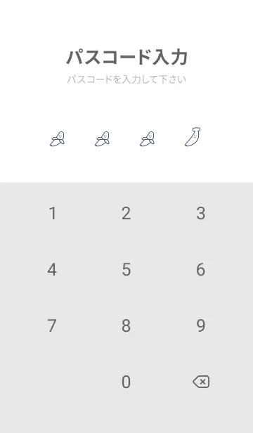 [LINE着せ替え] ゆるいバナナ / 白とネイビーの画像4