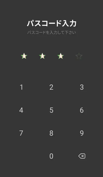 [LINE着せ替え] グラデーション スター _275の画像4