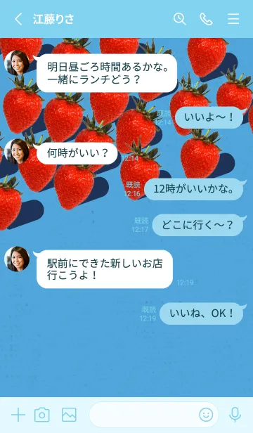 [LINE着せ替え] 苺のきせかえ（水色）の画像3