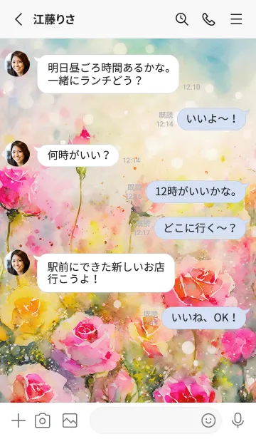 [LINE着せ替え] 薔薇(バラ)の花の着せかえ(R3096)の画像3