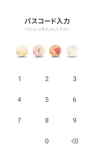 [LINE着せ替え] 薔薇(バラ)の花の着せかえ(R3096)の画像4