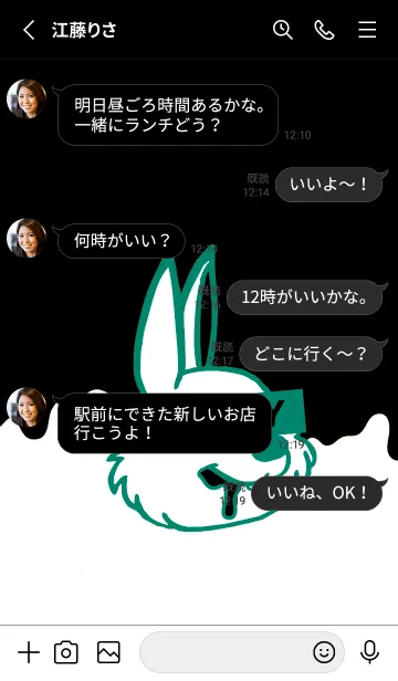 [LINE着せ替え] ダーティ ラビット 299の画像3