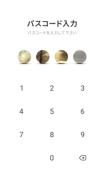 [LINE着せ替え] 優美な冬の風景の着せかえ(Winter-2984)の画像4