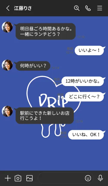 [LINE着せ替え] ドリップ ハート 24の画像3