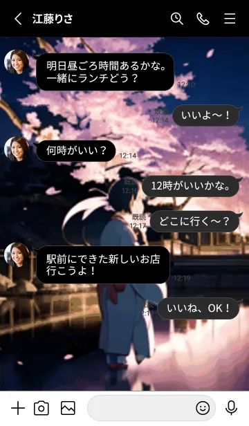 [LINE着せ替え] 桜花爛漫 #DCMW125。の画像3