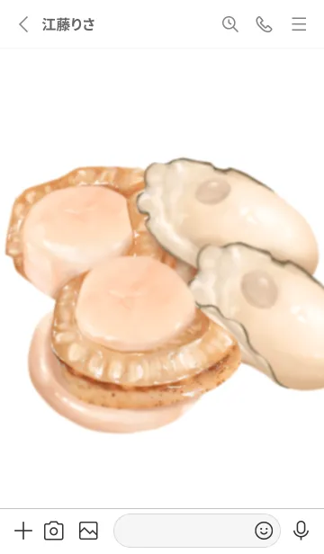 [LINE着せ替え] 帆立 14の画像2