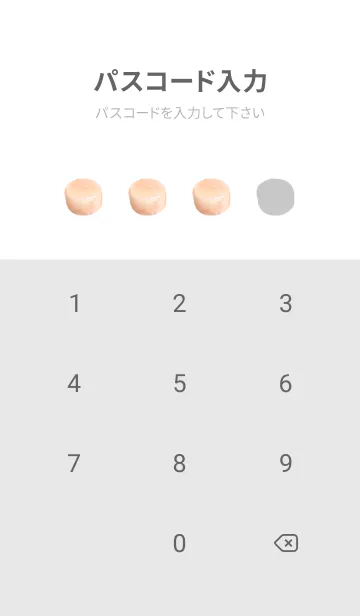 [LINE着せ替え] 帆立 14の画像4