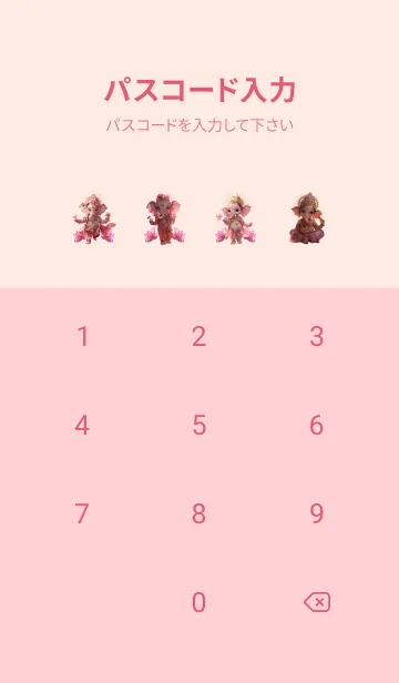 [LINE着せ替え] Ganesha, wealth, endless wealth ll(JP)の画像4