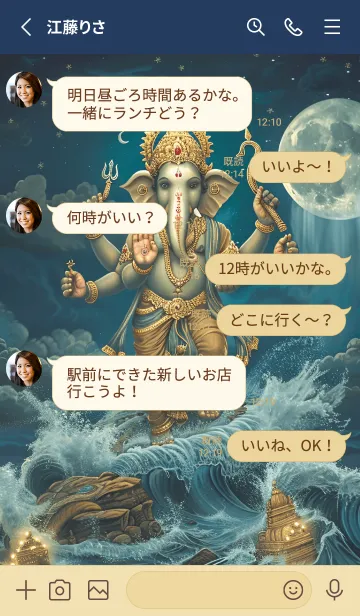 [LINE着せ替え] Ganesha, wealth, endless riches(JP)の画像3