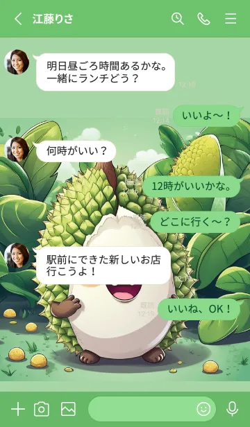 [LINE着せ替え] Cute durian theme v.1 (JP)の画像3