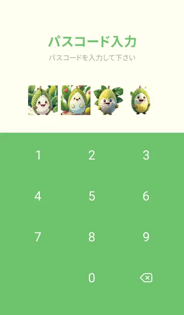 [LINE着せ替え] Cute durian theme v.1 (JP)の画像4