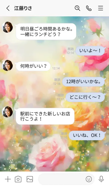 [LINE着せ替え] 薔薇(バラ)の花の着せかえ(R3095)の画像3