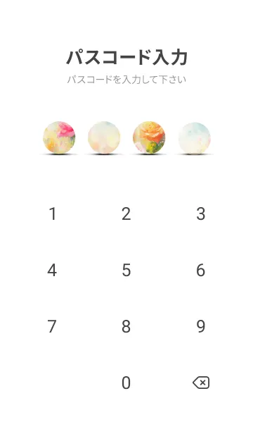 [LINE着せ替え] 薔薇(バラ)の花の着せかえ(R3095)の画像4