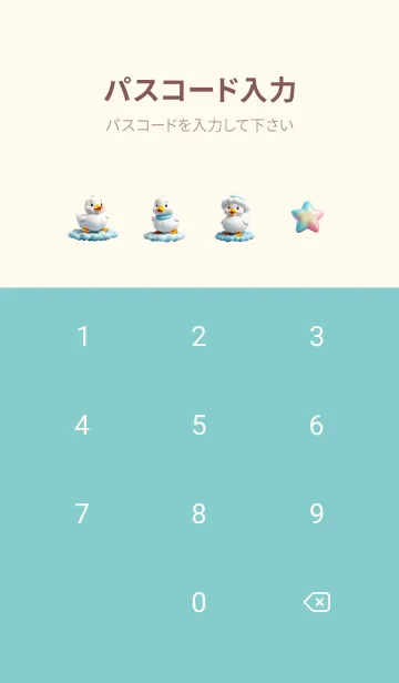 [LINE着せ替え] Kawaii White Duck in Could Theme (JP)の画像4