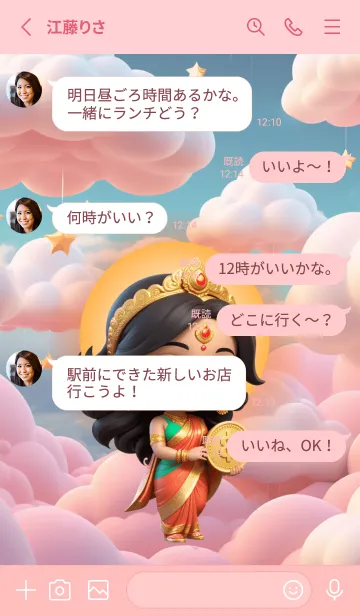 [LINE着せ替え] Lakshmi For Wealthy Theme (JP)の画像3