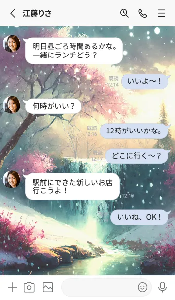 [LINE着せ替え] 優美な冬の風景の着せかえ(Winter-2985)の画像3