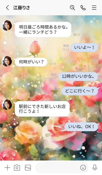 [LINE着せ替え] 薔薇(バラ)の花の着せかえ(R3093)の画像3