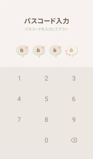 [LINE着せ替え] 水彩ハート ひとつ26の画像4