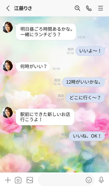 [LINE着せ替え] 薔薇(バラ)の花の着せかえ(R3092)の画像3