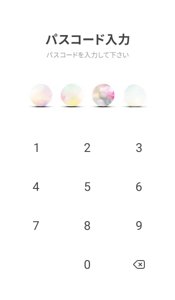 [LINE着せ替え] 薔薇(バラ)の花の着せかえ(R3092)の画像4