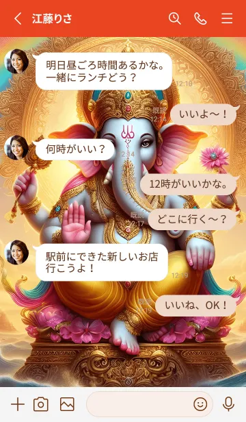 [LINE着せ替え] ガネーシャが祝福を与える 05の画像3