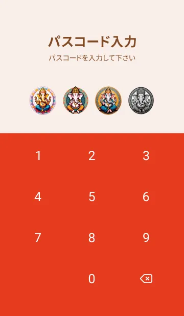 [LINE着せ替え] ガネーシャが祝福を与える 05の画像4