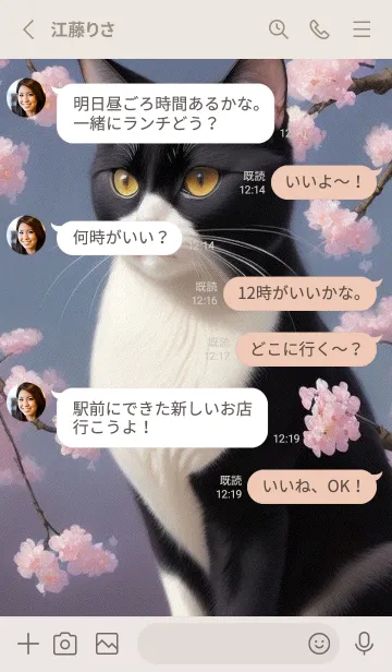 [LINE着せ替え] 浮世絵の桜猫 03VKの画像3