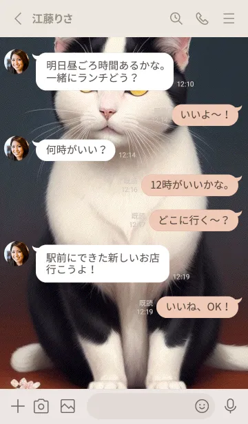 [LINE着せ替え] 浮世絵の桜猫 MMy4の画像3