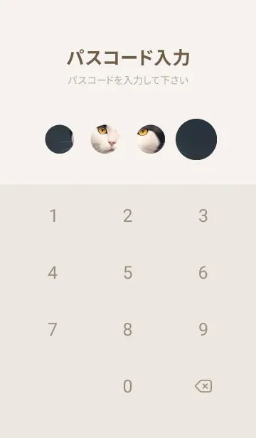 [LINE着せ替え] 浮世絵の桜猫 MMy4の画像4