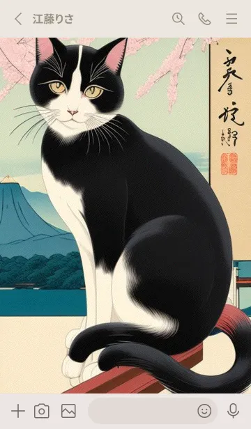 [LINE着せ替え] 浮世絵の桜猫 SAOtの画像2