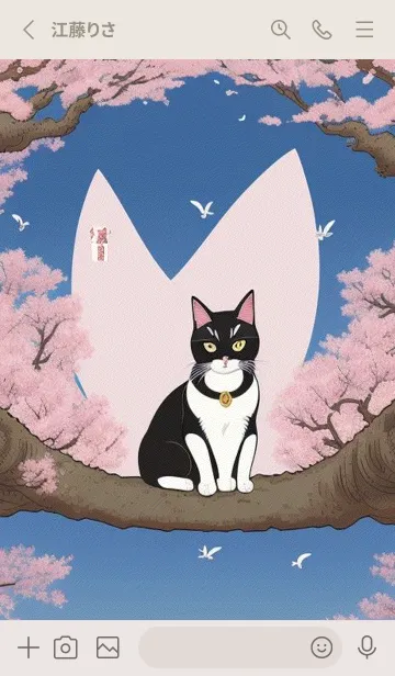 [LINE着せ替え] 浮世絵の桜猫 c4rhの画像2