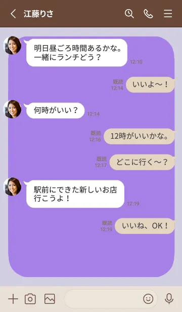 [LINE着せ替え] ドット文字【パープル】/ベージュの画像3