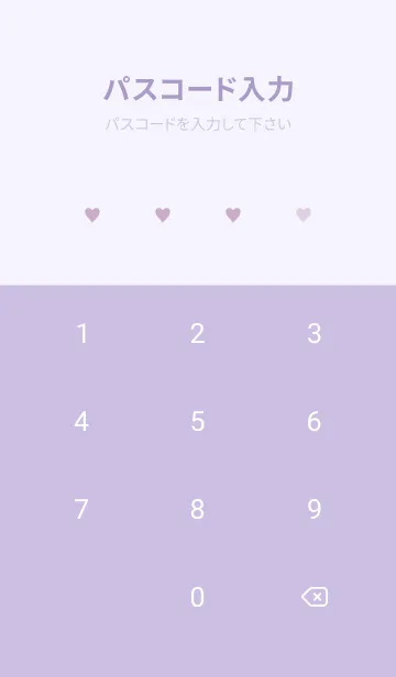 [LINE着せ替え] Simple Heart Dusky Purple-NATURAL 10の画像4