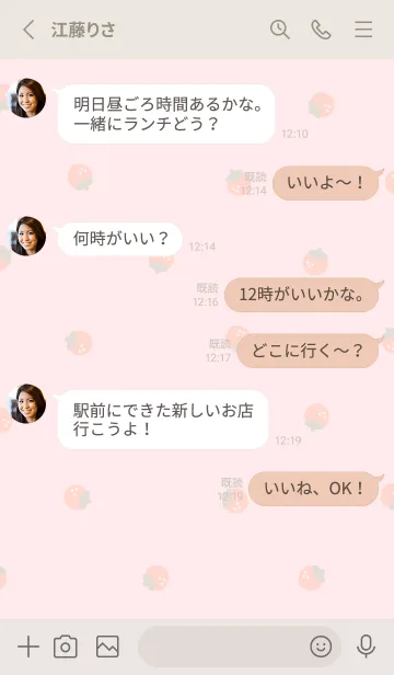 [LINE着せ替え] いちごシンプル / ピンクの画像3