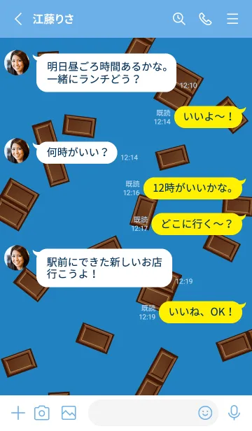 [LINE着せ替え] かわいいチョコレートブロック 青色の画像3