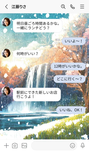 [LINE着せ替え] 優美な冬の風景の着せかえ(Winter-2991)の画像3