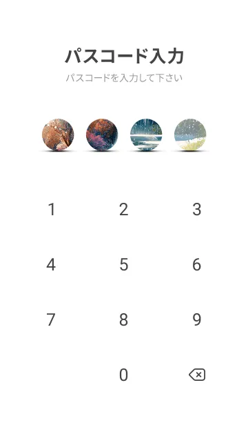 [LINE着せ替え] 優美な冬の風景の着せかえ(Winter-2991)の画像4