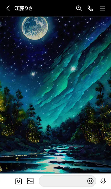 [LINE着せ替え] 綺麗な星空の夜景着せかえ#172の画像2