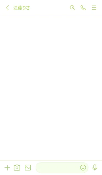 [LINE着せ替え] green color S104の画像2