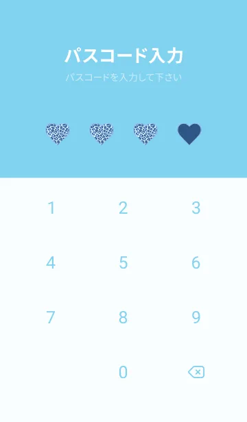 [LINE着せ替え] レオパード ハート 274の画像4