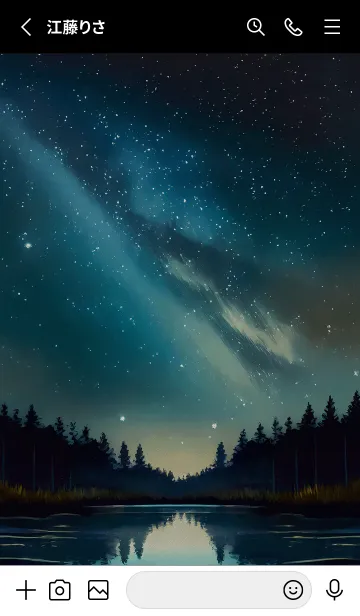 [LINE着せ替え] 綺麗な星空の夜景着せかえ#173の画像2