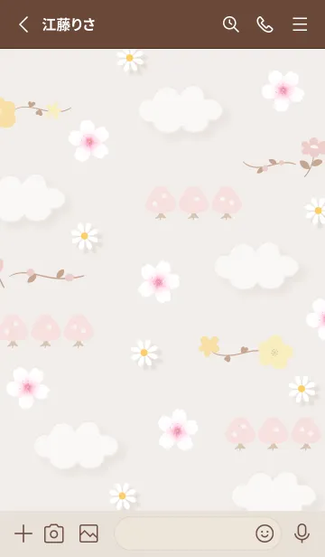 [LINE着せ替え] ブラウン Sakura trees03_1の画像2