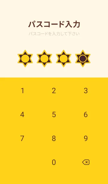 [LINE着せ替え] red color S55の画像4