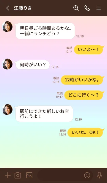 [LINE着せ替え] brown color rainbow M06の画像3